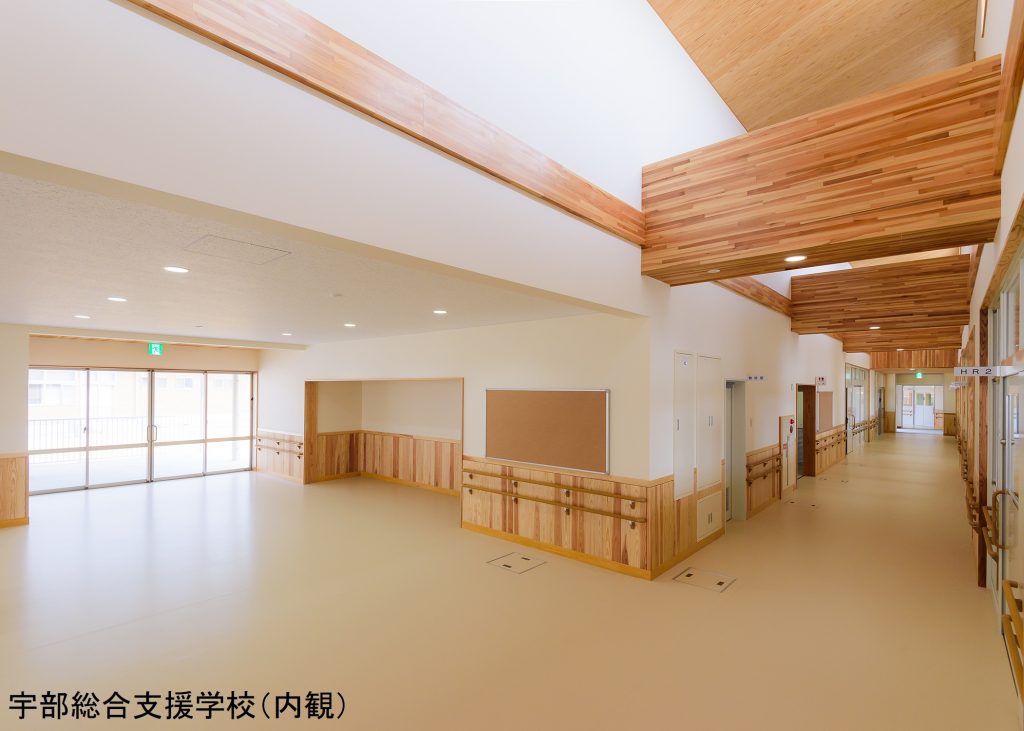 宇部総合支援学校