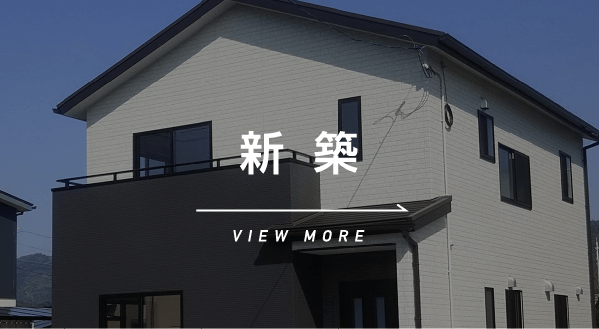 つくる家へ