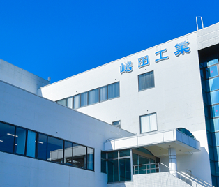 会社外観