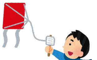 年末年始休業のお知らせ
