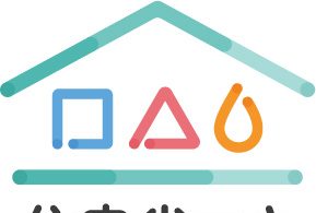 リフォームしませんか？住宅省エネ2023キャンペーンのご案内。