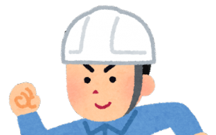 山口県建設産業魅力発見フェア
