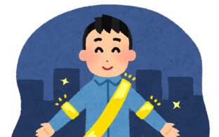令和5年度　秋の全国交通安全運動