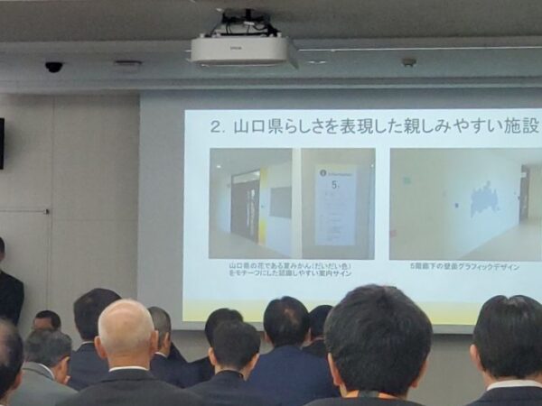 山口県自治会館竣工式