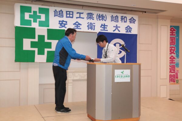 R8安全大会2