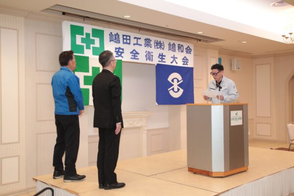 R8安全大会7