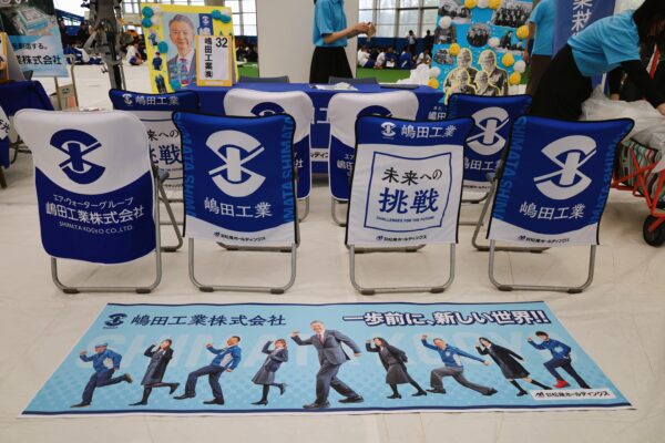 嶋田工業ブース