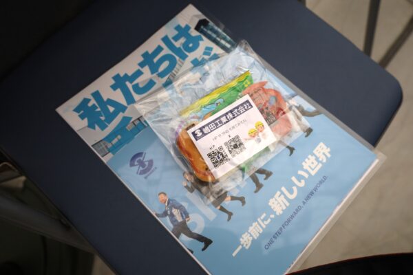 ノベルティ