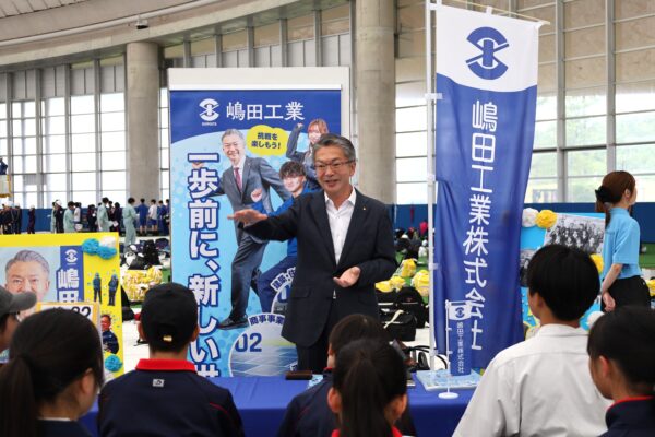 社長説明