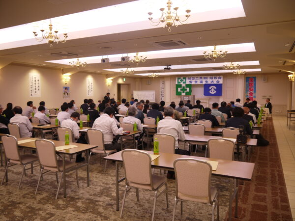 R8安全大会1