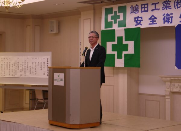 R8安全大会3