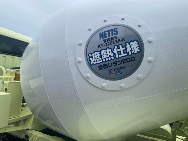 生コン車納車3